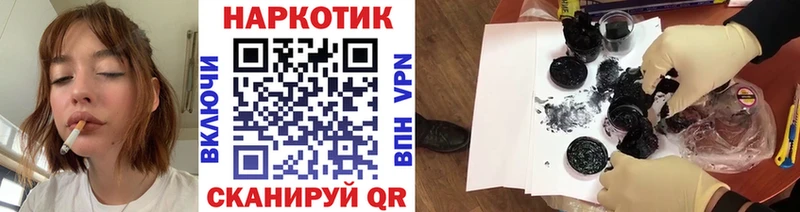 Все наркотики Гурьевск Марихуана  КОКАИН  Alpha PVP  Мефедрон  ГАШ 