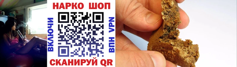 ГАШИШ Гурьевск