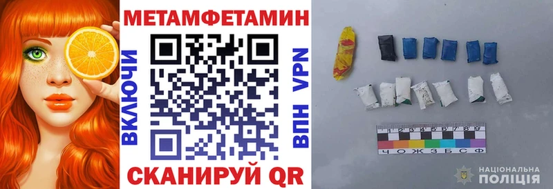 АМФ 97%  закладки  Гурьевск 