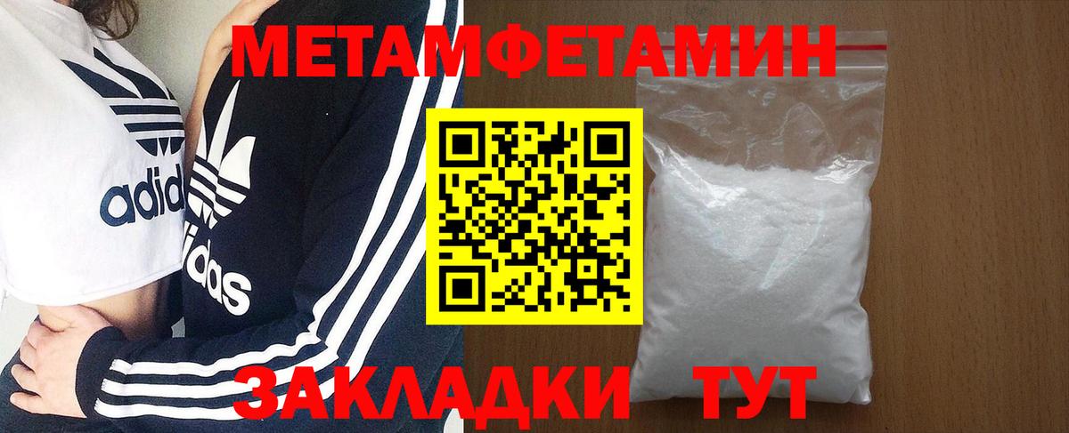 АМФЕТАМИН  Вход с VPN  hydra как войти  АМФ 97%  Гурьевск 