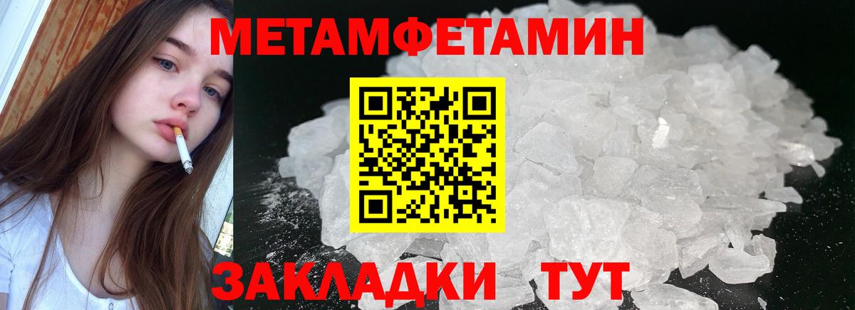 АМФ VHQ Гурьевск