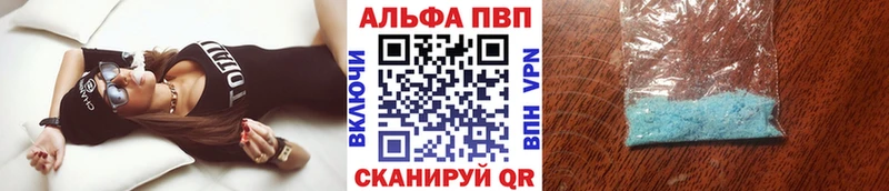 MEGA ссылки  Гурьевск  Alpha PVP крисы CK 