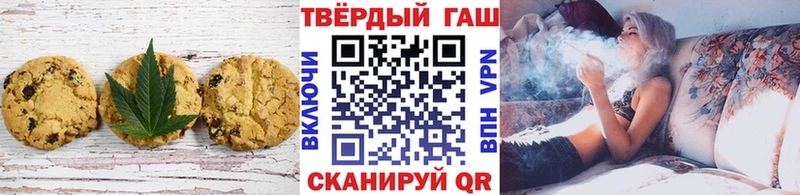 Печенье с ТГК конопля  Гурьевск 