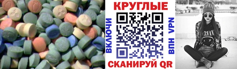 закладки  Гурьевск  Экстази VHQ 