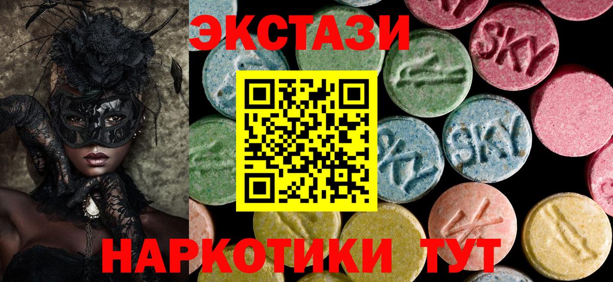 Гурьевск  KRAKEN вход  Вход с VPN  Экстази XTC  ЭКСТАЗИ DUBAI 