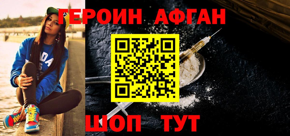 МДМА Гурьевск