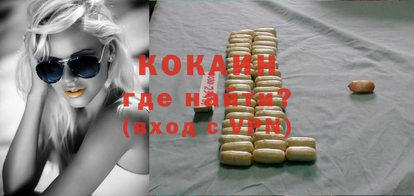 кокаин Алексеевка