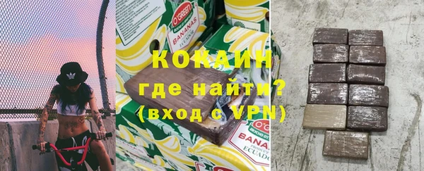 кокаин Алексеевка