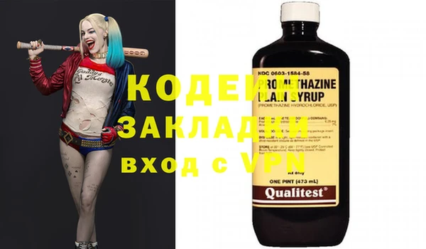 крисы Алзамай