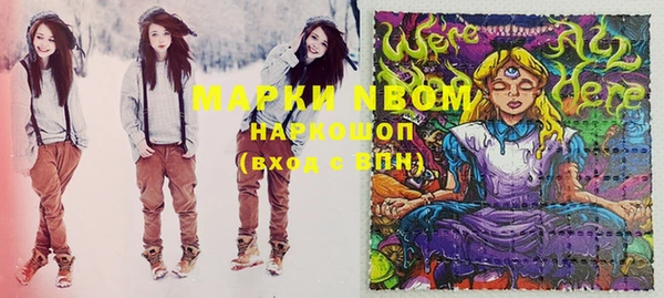 крисы Алзамай