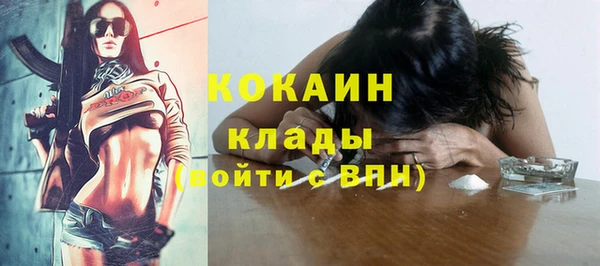 кокаин Алексеевка