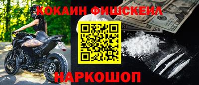 гашишное масло Балашиха