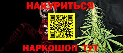 мескалин Балаково