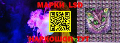 мескалин Балаково
