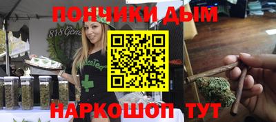мяу мяу кристалл Апшеронск