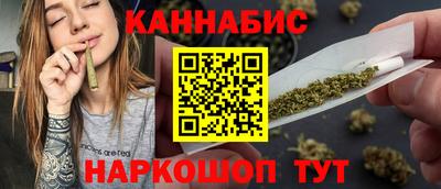 мескалин Балаково