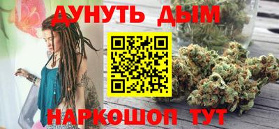 гашишное масло Балашиха