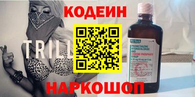 гашишное масло Балашиха