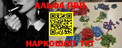 a pvp Аргун