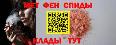 мескалин Балаково