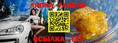 мескалин Балаково