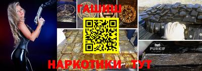 a pvp Аргун