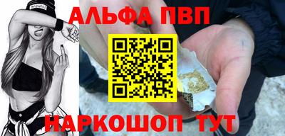 a pvp Аргун