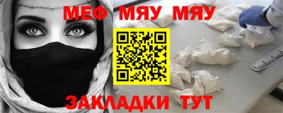 мескалин Балаково