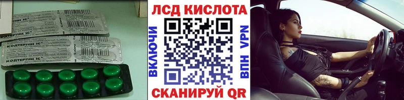 Лсд 25 экстази ecstasy  закладка  Гурьевск 