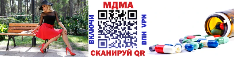 MDMA VHQ  купить наркотики цена  Гурьевск 