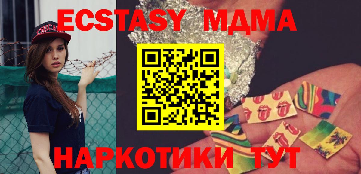 MDMA crystal Гурьевск