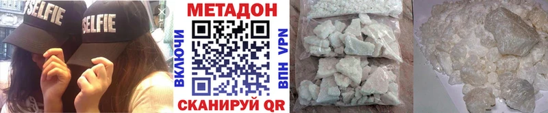 Метадон мёд  блэк спрут вход  Гурьевск  что такое наркотик 