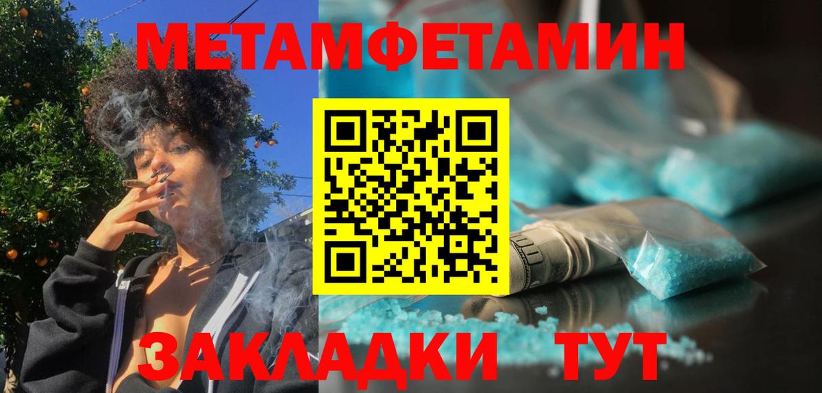 Гурьевск  Вход с VPN  Каннабис  A PVP СОЛЬ кристаллы  Гашиш  Меф МЯУ МЯУ кристаллы  КОКАИН 