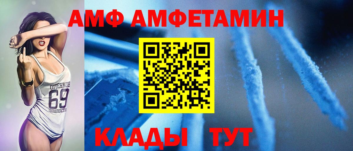МЕТАМФЕТАМИН винт  МЕТАМФЕТАМИН винт  Вход с VPN  Гурьевск 