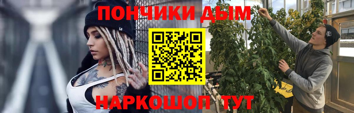 Гурьевск  Канабис White Widow  Бошки марихуана конопля  Вход с VPN  Шишки марихуана AK-47 